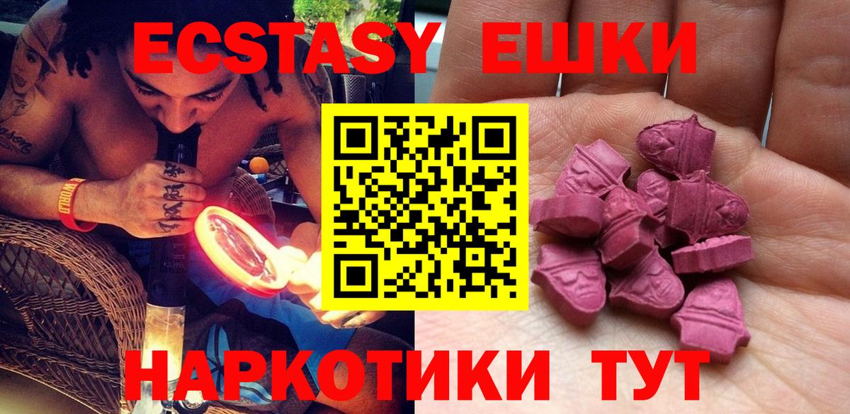 ЭКСТАЗИ Philipp Plein  Вход с VPN  Экстази  Йошкар-Ола 