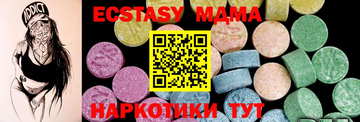 Экстази ешки Йошкар-Ола