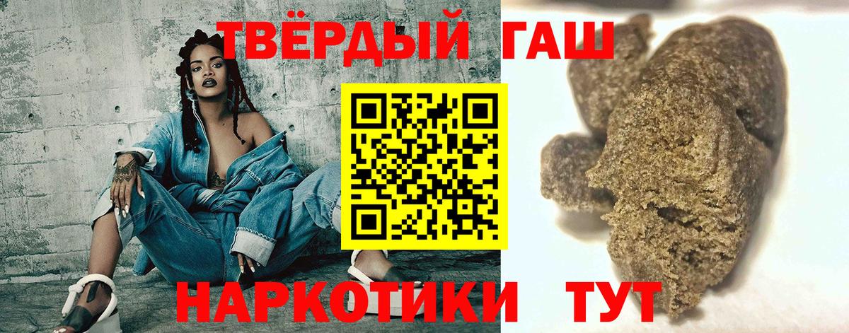 Гашиш Ice-O-Lator Йошкар-Ола