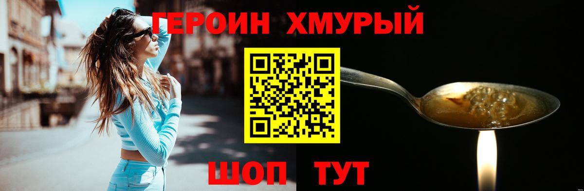 Йошкар-Ола  Героин Афган  Вход с VPN 