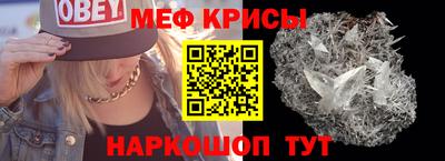 мдма Краснодар