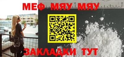 ПСИЛОЦИБИНОВЫЕ ГРИБЫ Краснознаменск