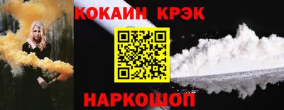 экстази Краснокаменск