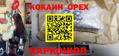 мдма Краснодар