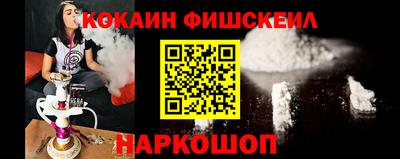 ПСИЛОЦИБИНОВЫЕ ГРИБЫ Краснознаменск
