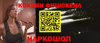 экстази Краснокаменск