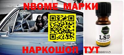 ПСИЛОЦИБИНОВЫЕ ГРИБЫ Краснознаменск