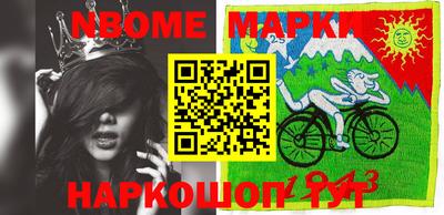 2c-b Владивосток