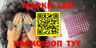 ПСИЛОЦИБИНОВЫЕ ГРИБЫ Краснознаменск
