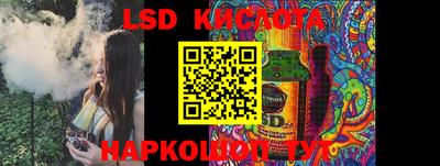 ПСИЛОЦИБИНОВЫЕ ГРИБЫ Краснознаменск