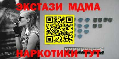 ПСИЛОЦИБИНОВЫЕ ГРИБЫ Краснознаменск