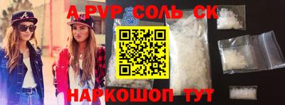 ПСИЛОЦИБИНОВЫЕ ГРИБЫ Краснознаменск