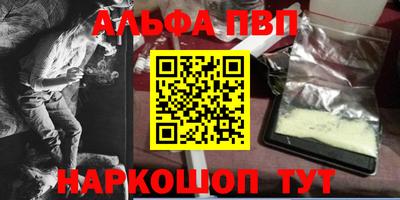 мдма Краснодар