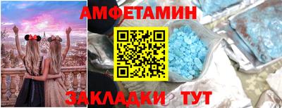 экстази Краснокаменск