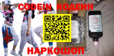 ПСИЛОЦИБИНОВЫЕ ГРИБЫ Краснознаменск
