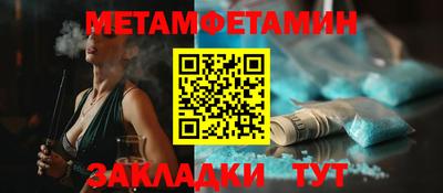 ПСИЛОЦИБИНОВЫЕ ГРИБЫ Краснознаменск