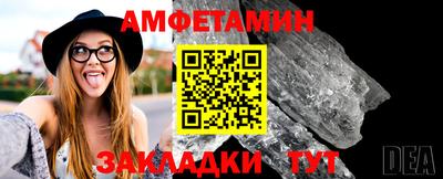 экстази Краснокаменск