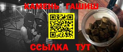 экстази Краснокаменск