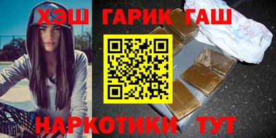 ПСИЛОЦИБИНОВЫЕ ГРИБЫ Краснознаменск
