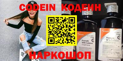 ПСИЛОЦИБИНОВЫЕ ГРИБЫ Краснознаменск