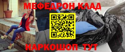 ПСИЛОЦИБИНОВЫЕ ГРИБЫ Краснознаменск