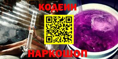 экстази Краснокаменск