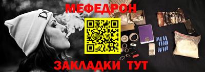 экстази Краснокаменск