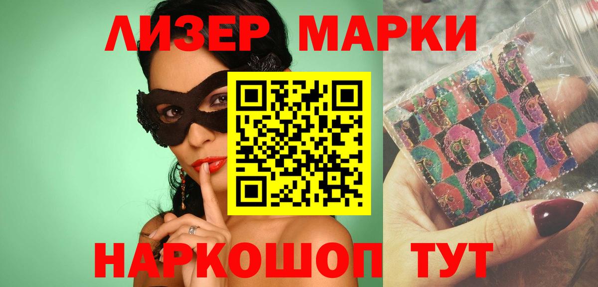 ЛСД экстази кислота Йошкар-Ола