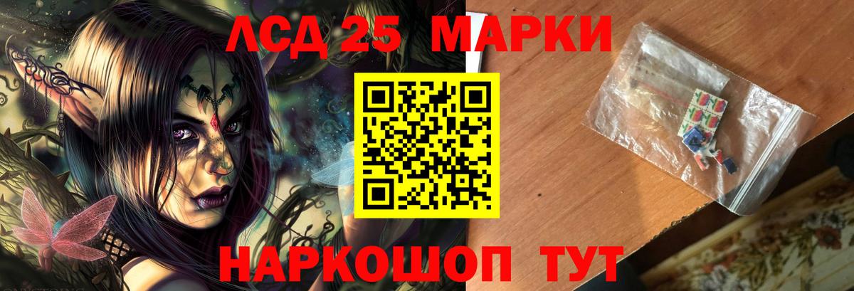 Йошкар-Ола  ЛСД экстази ecstasy  ЛСД экстази ecstasy  Вход с VPN 