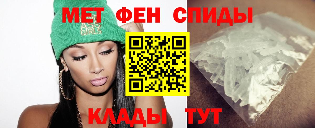 Первитин винт Йошкар-Ола
