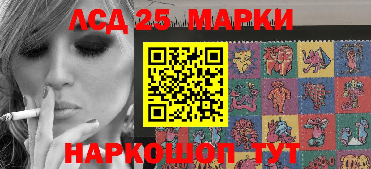 даркнет сайт  Марки NBOMe 1,5мг  Вход с VPN  Йошкар-Ола 