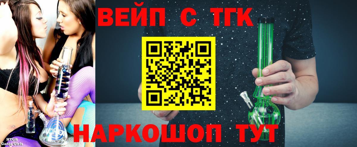 ТГК гашишное масло Йошкар-Ола