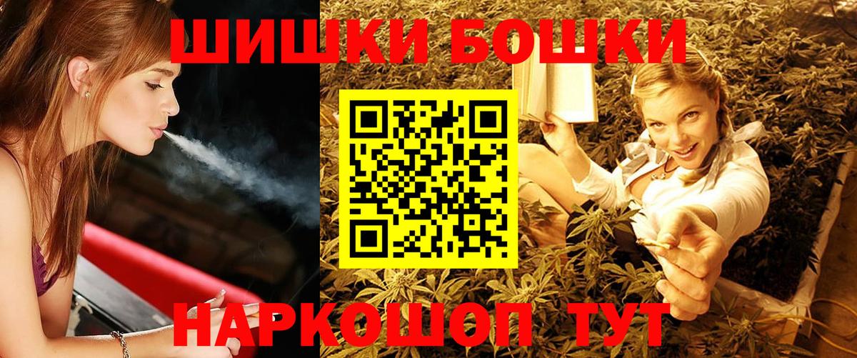 Йошкар-Ола  Каннабис индика  Марихуана ГИДРОПОН  Канабис семена  Вход с VPN 